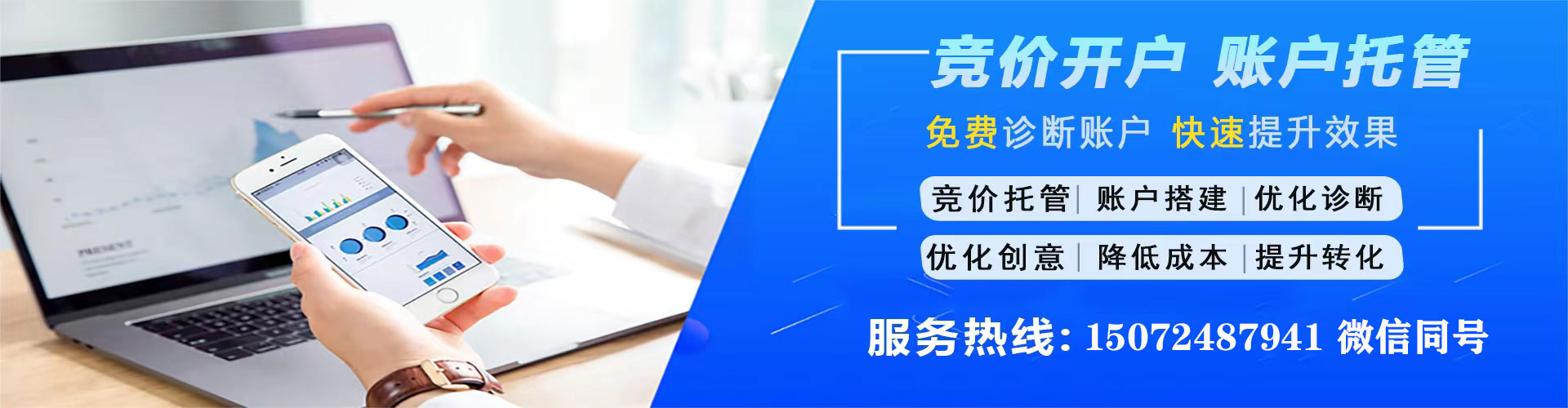 温泉百度充值返点