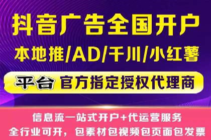 信息流广告投放公司案例深度解读